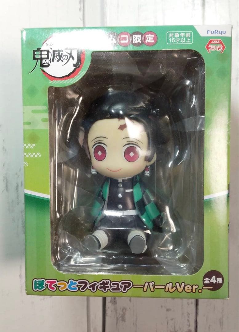 ナムコ限定　鬼滅の刃　ぽてっとフィギュア　6体セット