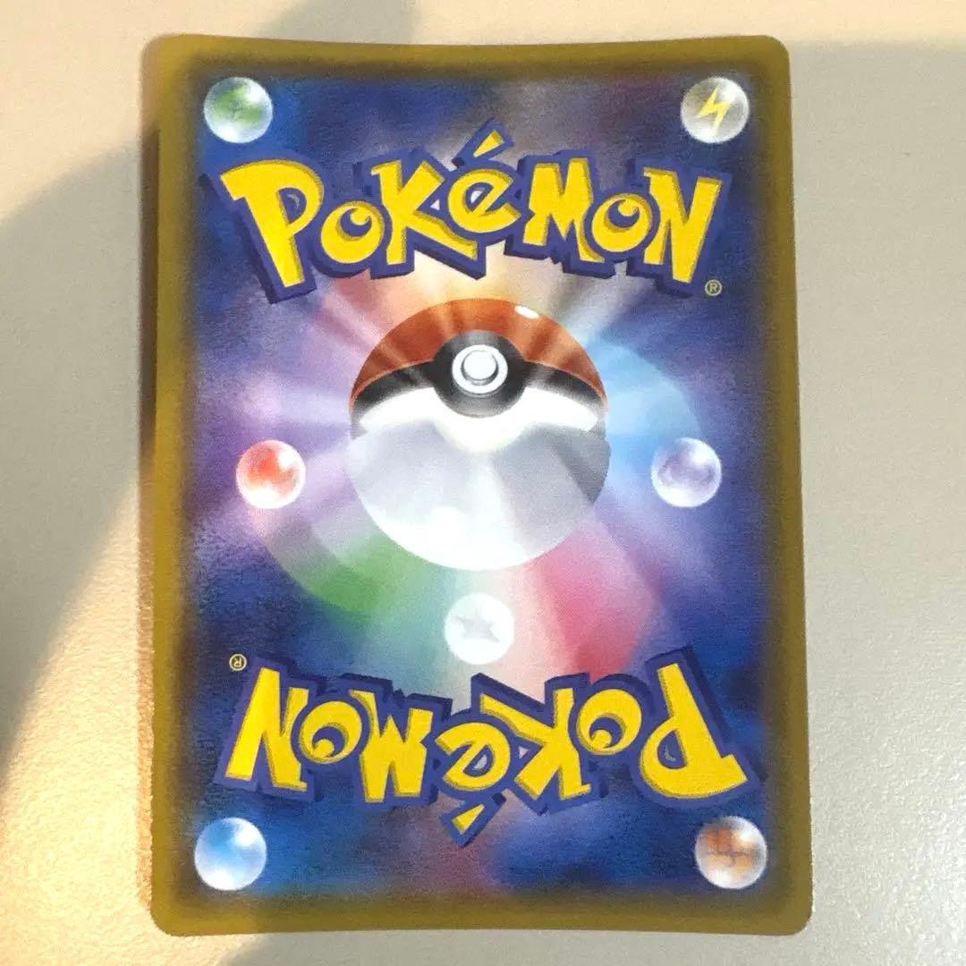 ポケモンカードゲーム　ヤドン＆コダックGX SR ※一部白かけ有