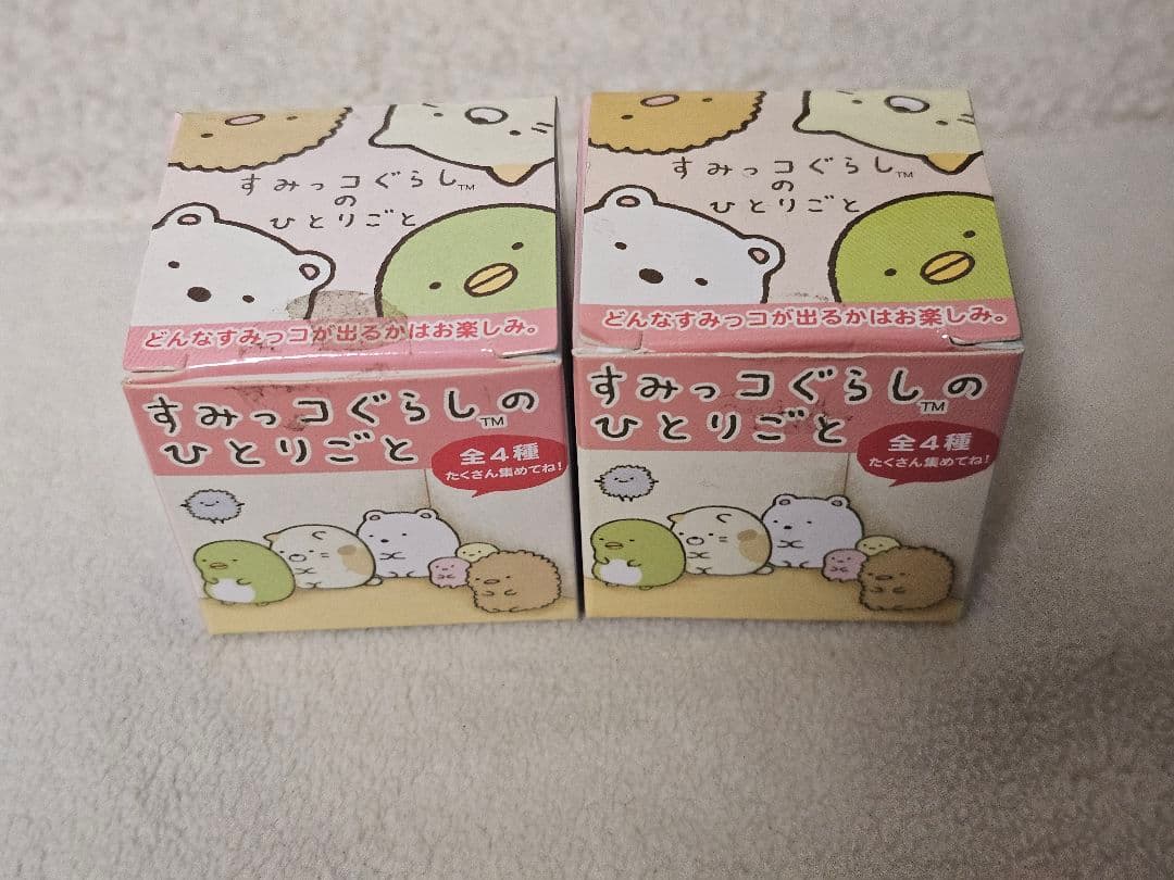 【美品】すみっコぐらしのひとりごと　フィギュア　サンエックス　希少品