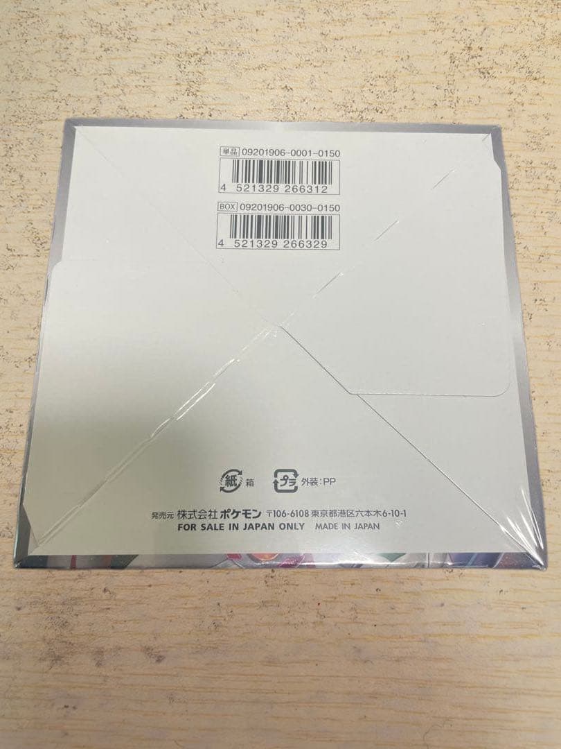 オルタージェネシス 未開封BOX シュリンク付き