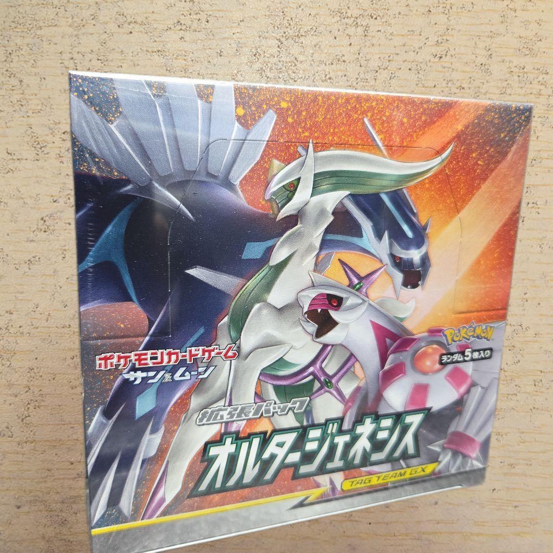 オルタージェネシス 未開封BOX シュリンク付き