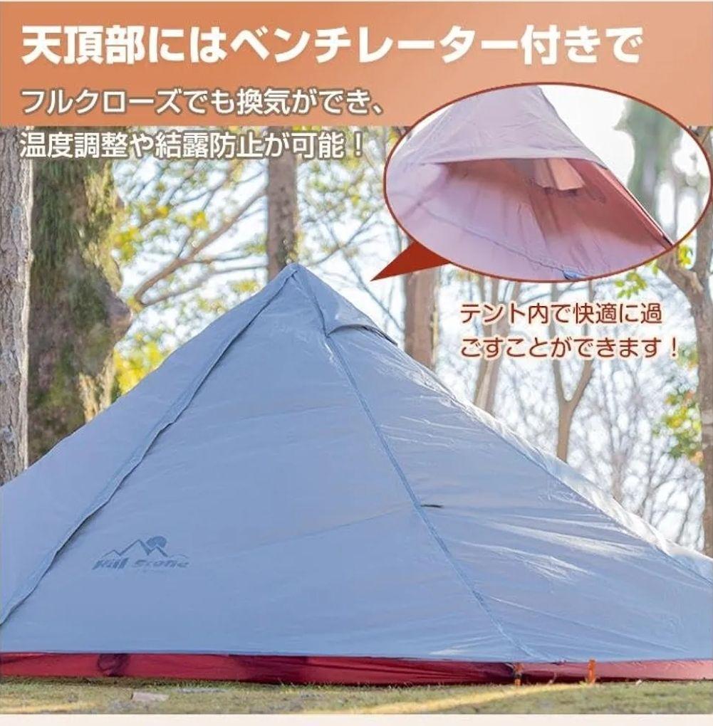 【最終値下げ】Hill Stone シルナイロン 超軽量 1.2kg オレンジ