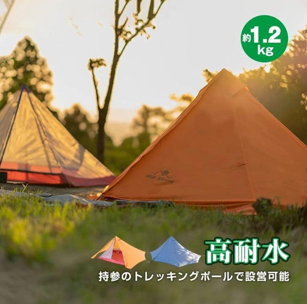 【最終値下げ】Hill Stone シルナイロン 超軽量 1.2kg オレンジ