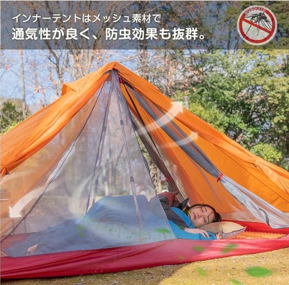 【最終値下げ】Hill Stone シルナイロン 超軽量 1.2kg オレンジ