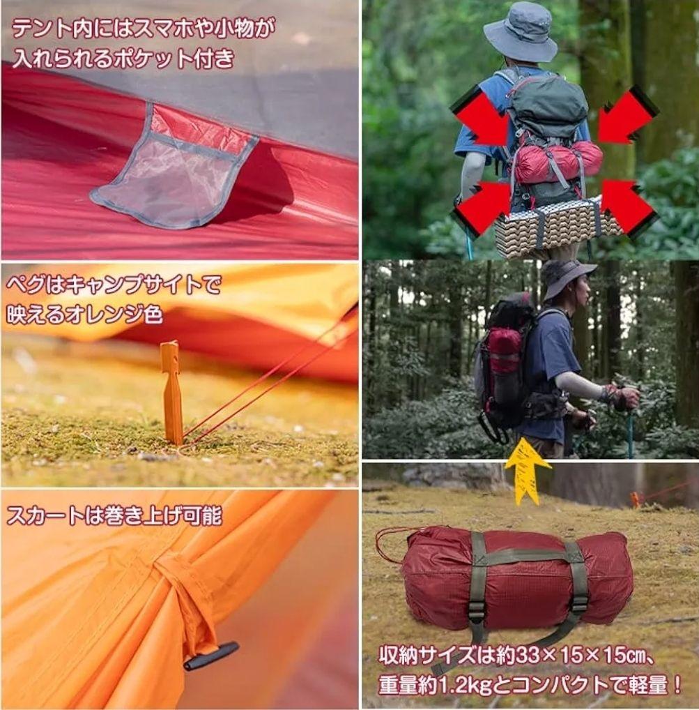 【最終値下げ】Hill Stone シルナイロン 超軽量 1.2kg オレンジ