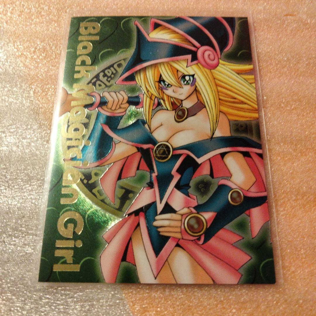 遊戯王ダンジョンモンスターズブラックマジシャンガール2枚セット美品