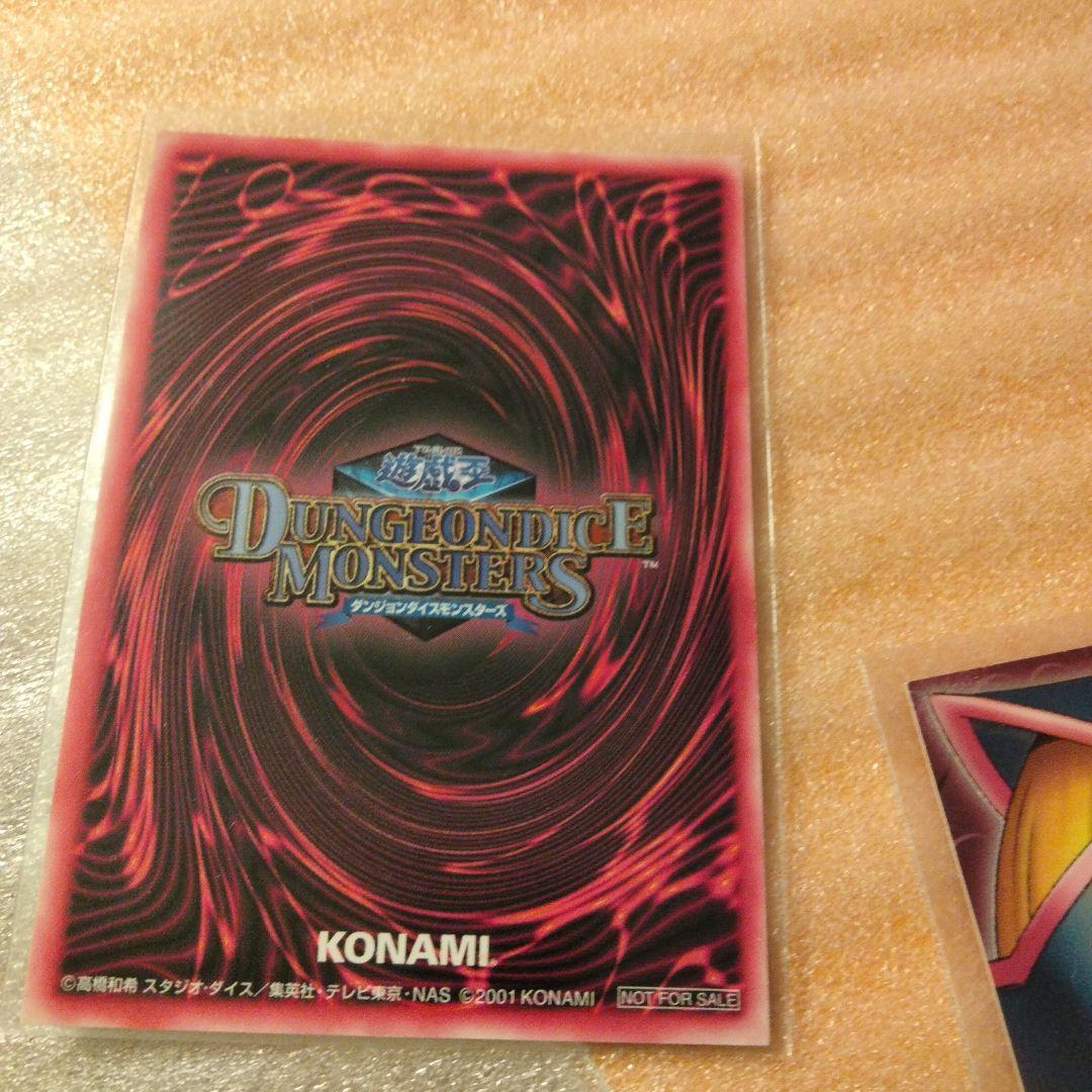 遊戯王ダンジョンモンスターズブラックマジシャンガール2枚セット美品