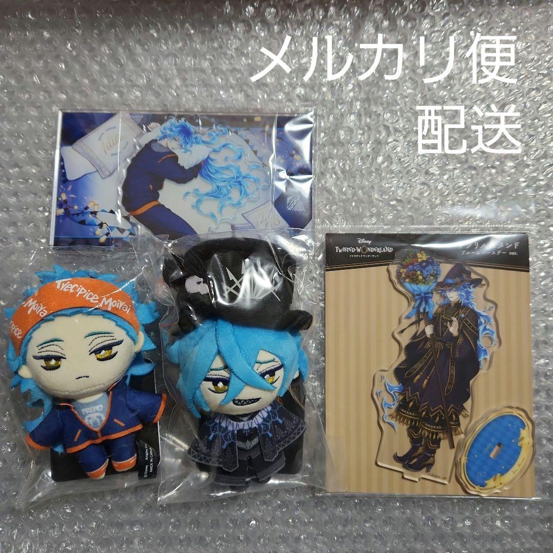 ツイステッドワンダーランド アクリルスタンド ミニミニぬいぐるみ イデア