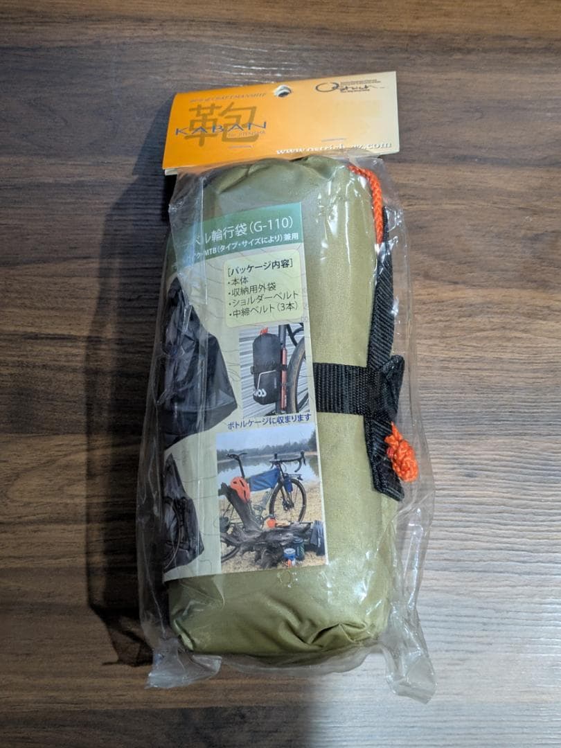 【新品未使用】Ostrich オーストリッチ 自転車用輪行袋セット