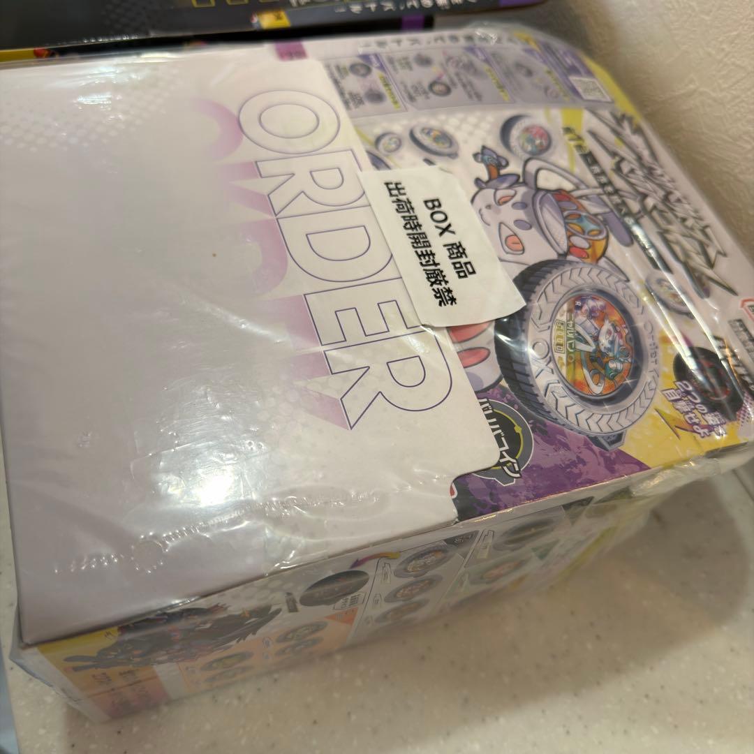 逆転バリバリバース バリバ 1BOX 30個入り 2種セット