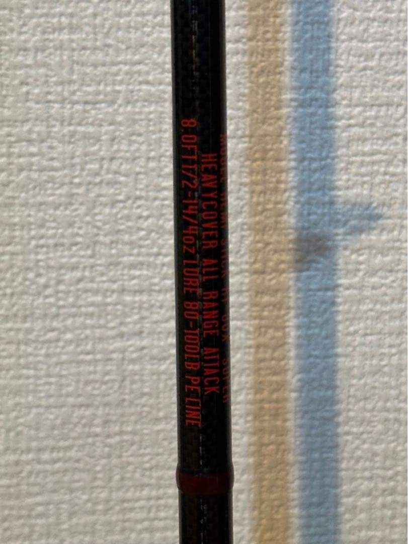 ハネダクラフト へミスティック RT-80X SUPER お正月限定モデル