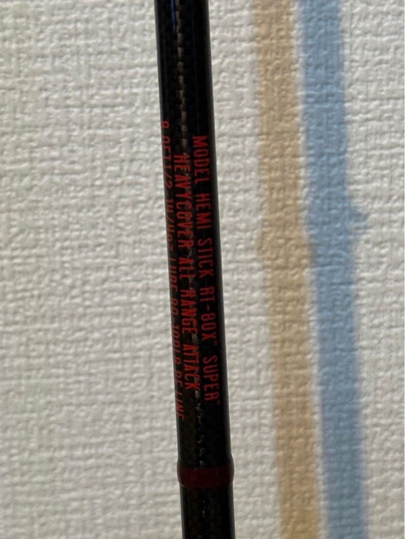 ハネダクラフト へミスティック RT-80X SUPER お正月限定モデル