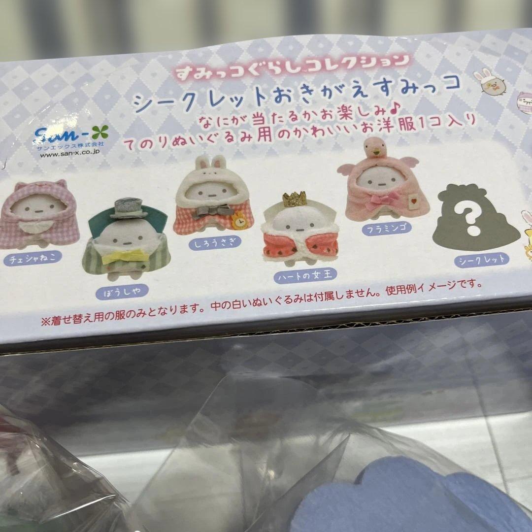 不思議の国のアリス 豪華セット