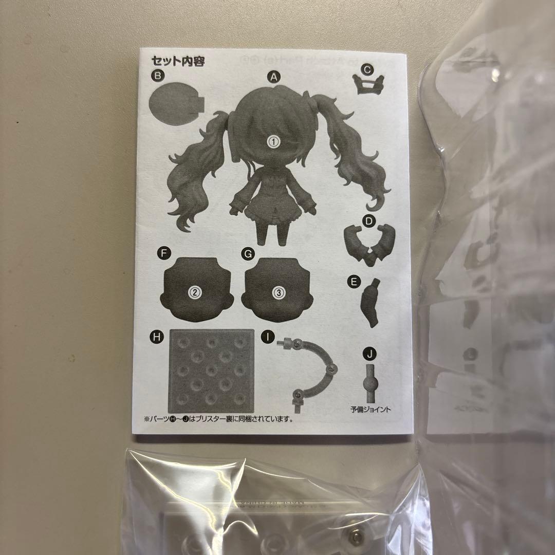 プロセカ　ねんどろいど 初音ミク 誰もいないセカイver. ニゴミク