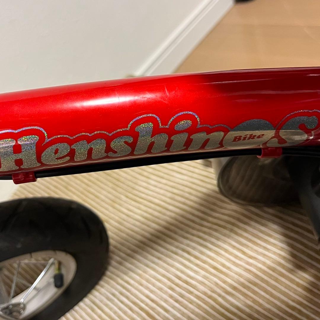 【屋内保管✨】へんしんバイクS バランスバイク キッズバイク 自転車