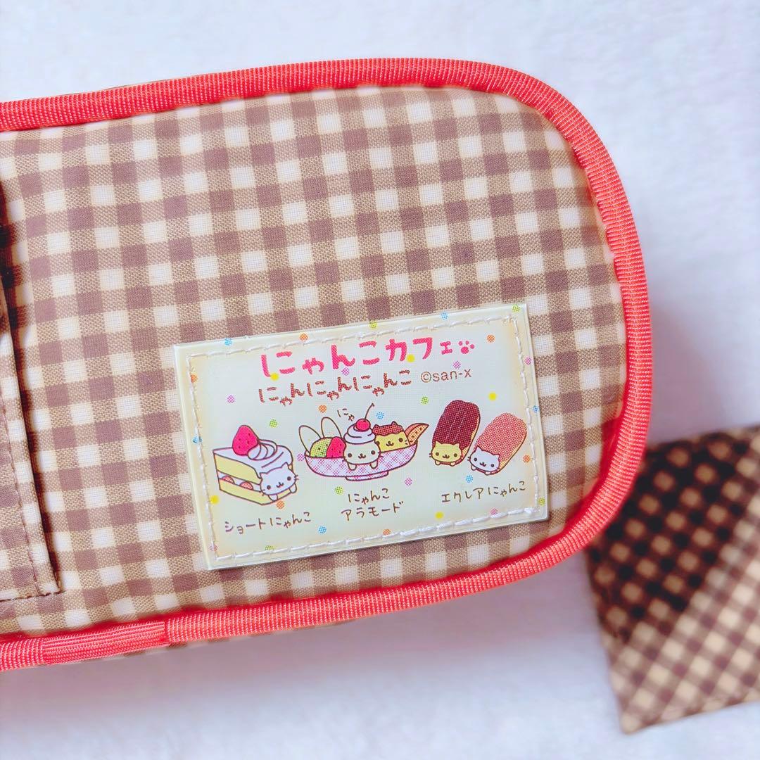 にゃんにゃんにゃんこ 筆箱 にゃんこカフェ ペンケース サンエックス ポーチ