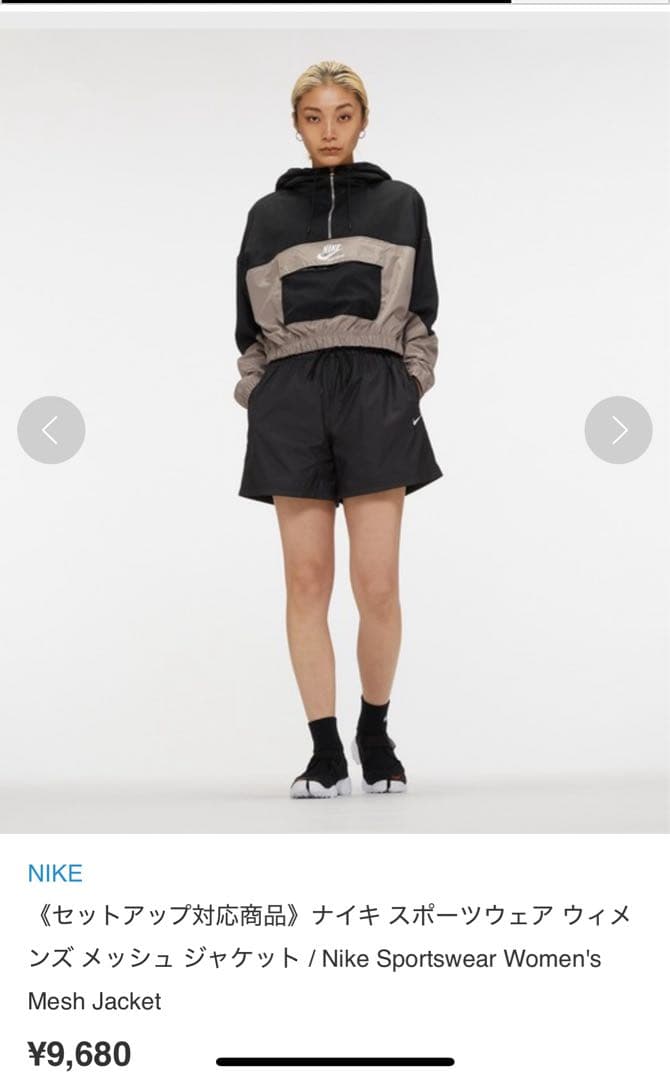 Nike Women's Mesh Jacket NIKE ナイキ セットアップ