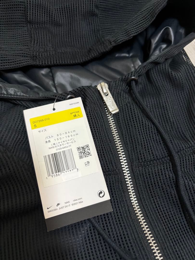 Nike Women's Mesh Jacket NIKE ナイキ セットアップ