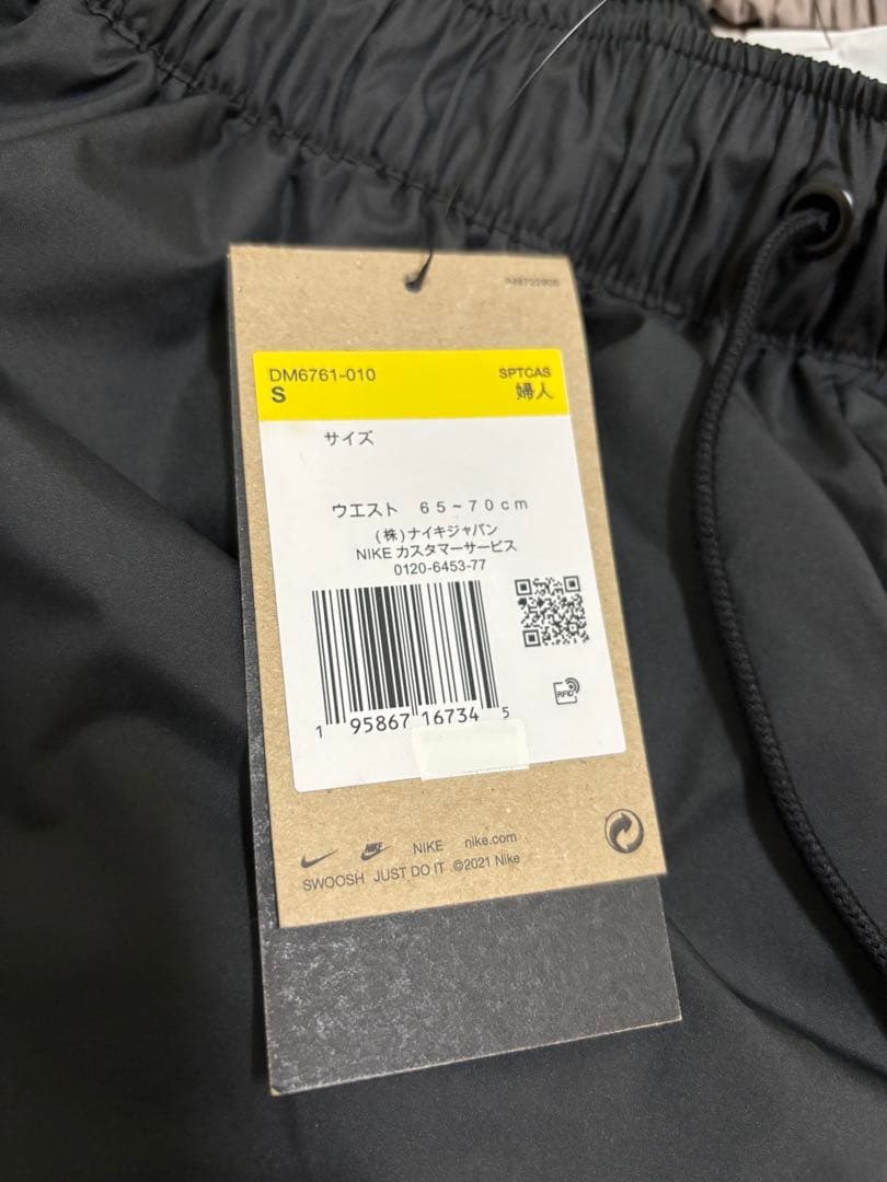 Nike Women's Mesh Jacket NIKE ナイキ セットアップ
