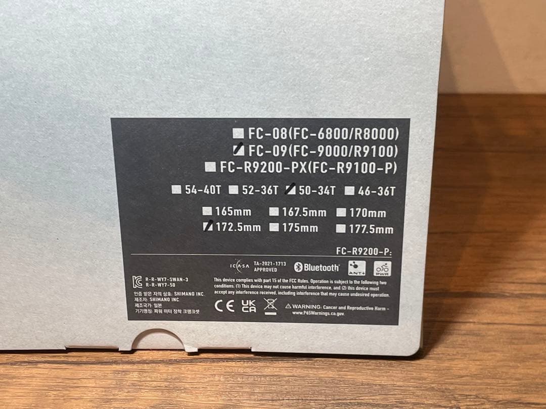 FC-09 DURA-ACE クランク　50-34T 172.5mm