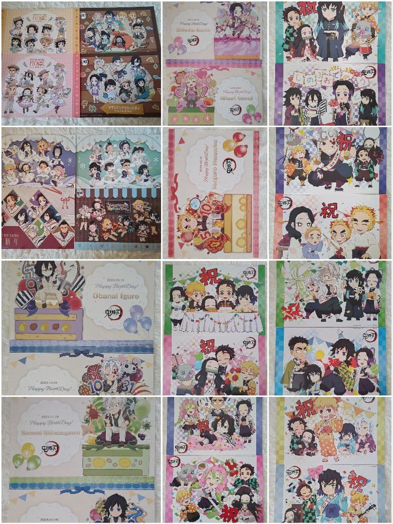 鬼滅の刃 ufotable カフェ ダイニング ランチョンマット まとめ売り