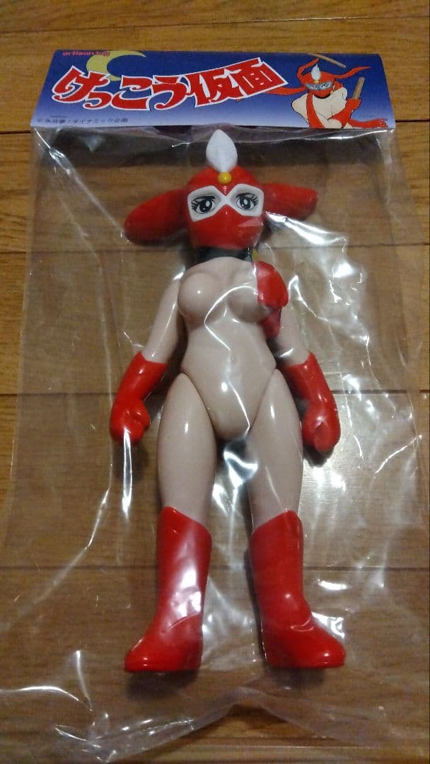 昭和アニメ　アルチザントイ　けっこう仮面ソフビ レトロ　新品未開封