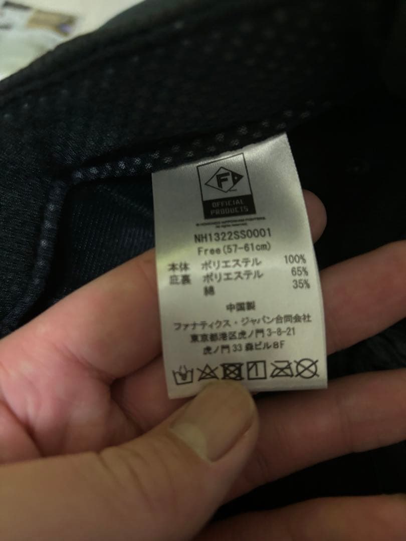 【非売品】　限定キャップ北海道日本ハムファイターズ2022 スプリングキャップ