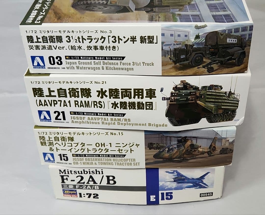 1/72 未組立「陸上自衛隊 装備車輌いろいろ × 3セット」+F-2(おまけ)