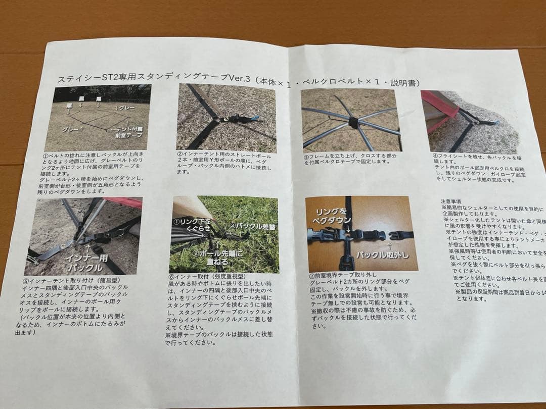 Ogawa ステイシーST-2 カーキ