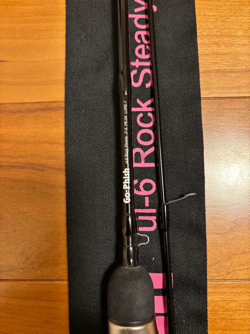 ゴーフィシュ　ROCK STEADY