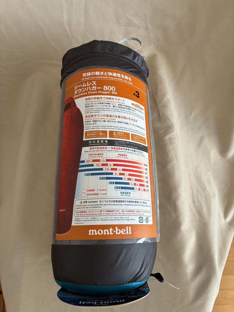 mont-bell シームレス ダウンハガー800 #3 2026ニューモデル