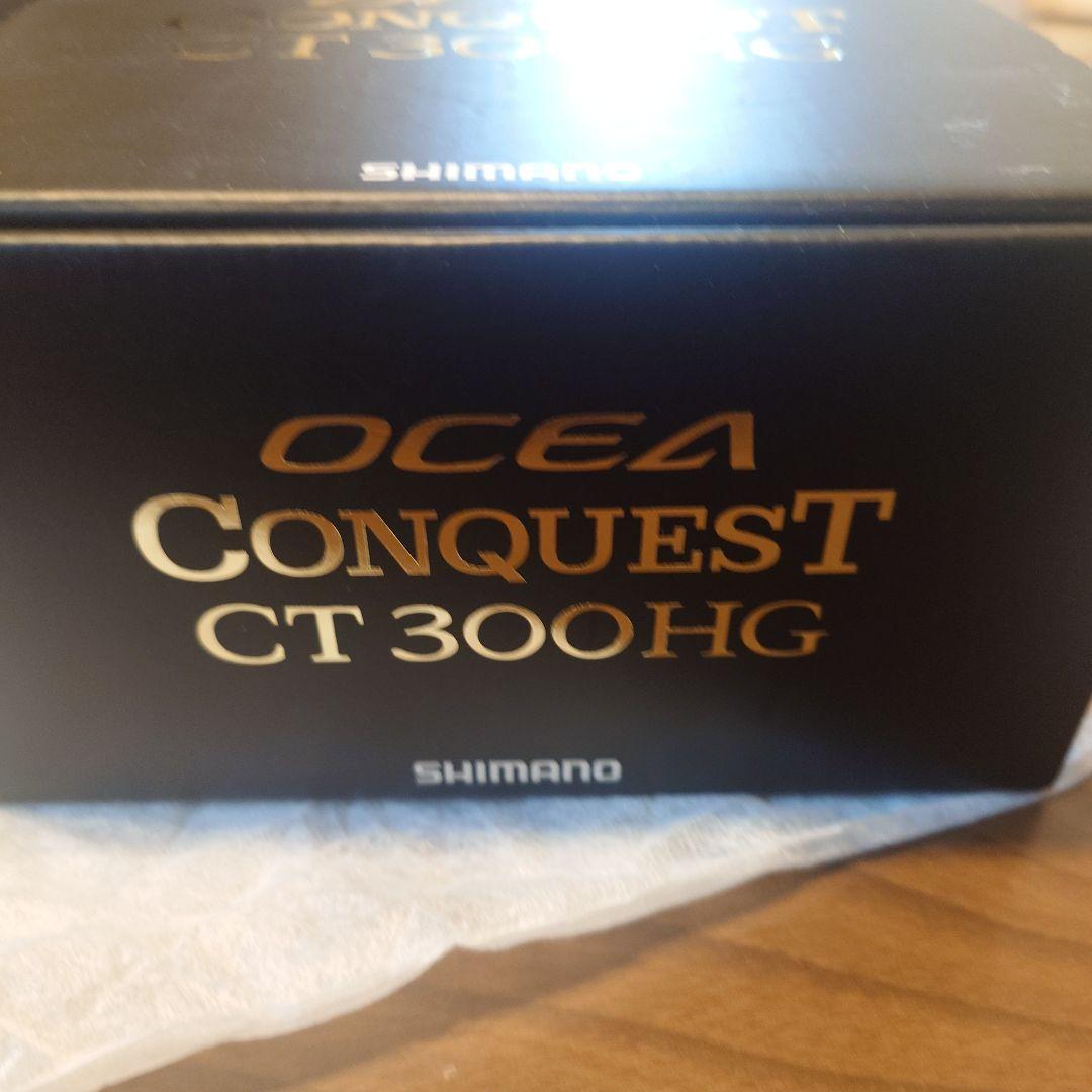 (交渉可)　OCEA CONQUEST CT 300HG