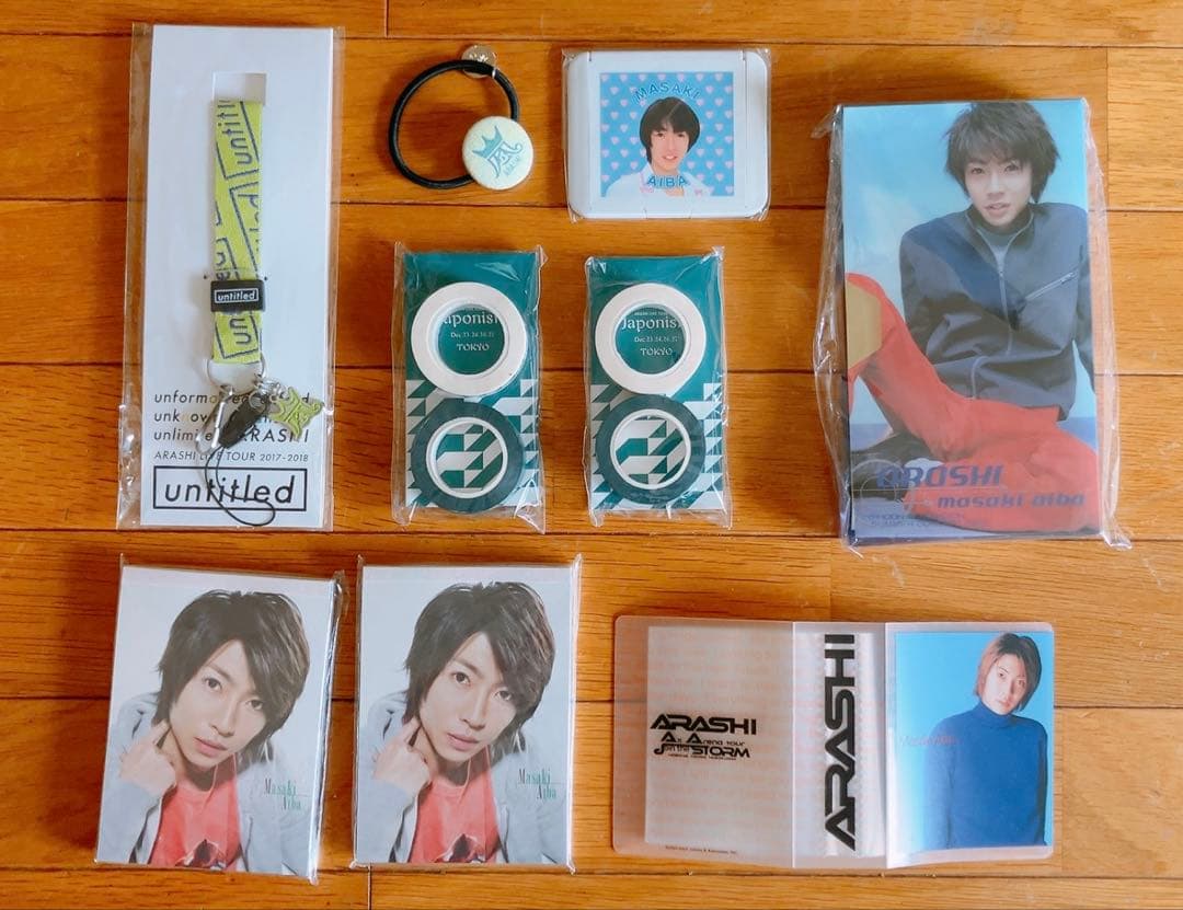 嵐 相葉雅紀 公式グッズ セット うちわ 写真 クリアファイル 初期グッズ 他