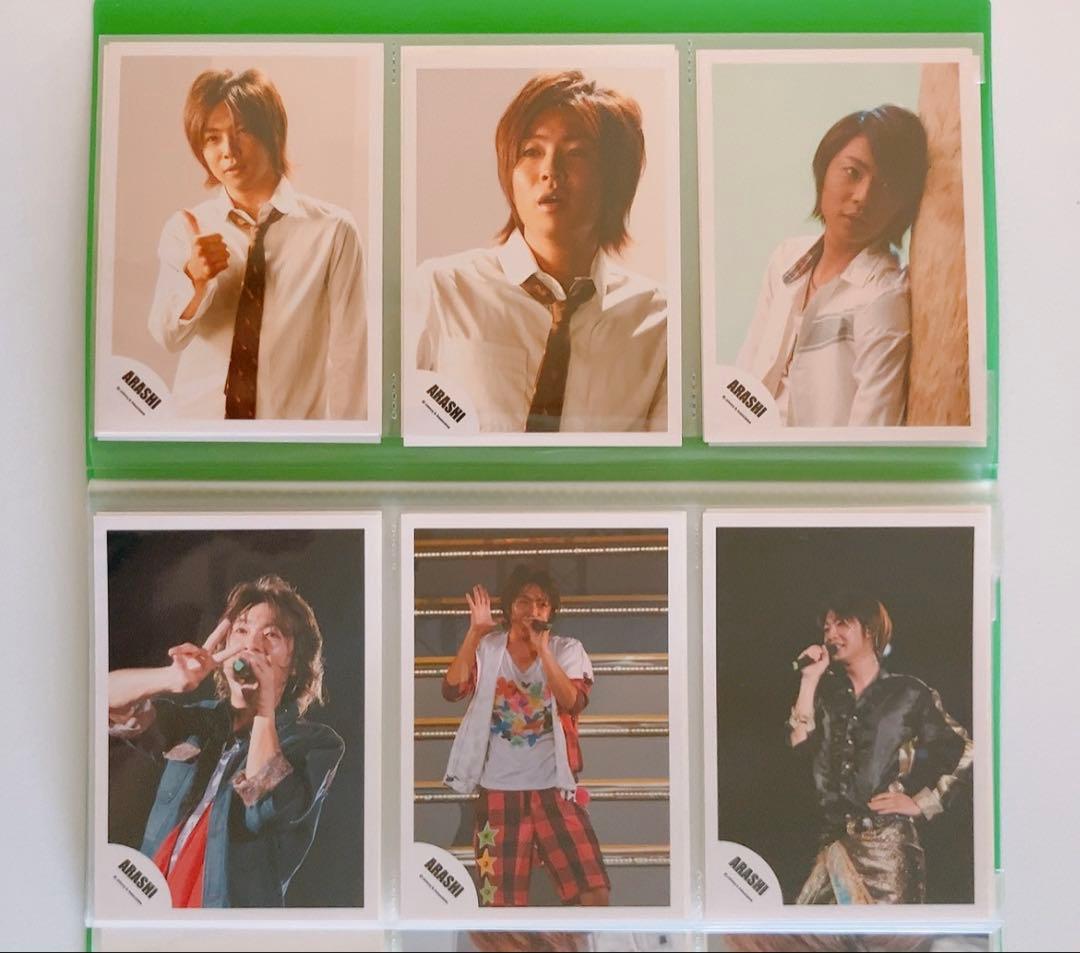 嵐 相葉雅紀 公式グッズ セット うちわ 写真 クリアファイル 初期グッズ 他