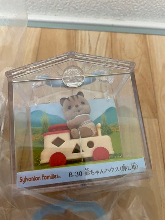 シルバニアファミリー　B-30 赤ちゃんハウス　押し車