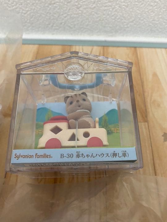 シルバニアファミリー　B-30 赤ちゃんハウス　押し車
