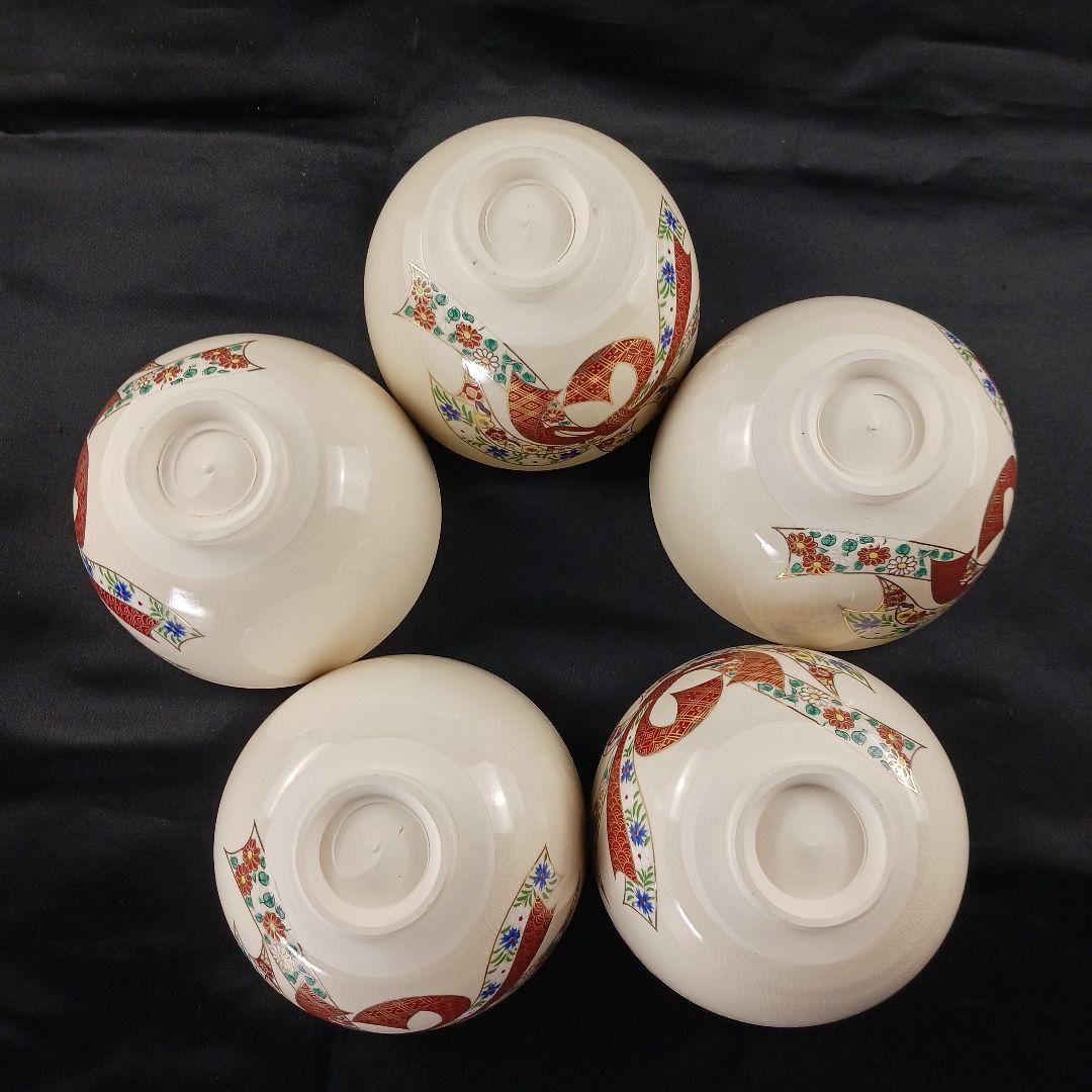 Y3386-1 仁清写 熨斗色絵金彩 小鉢碗 5客セット 共箱
