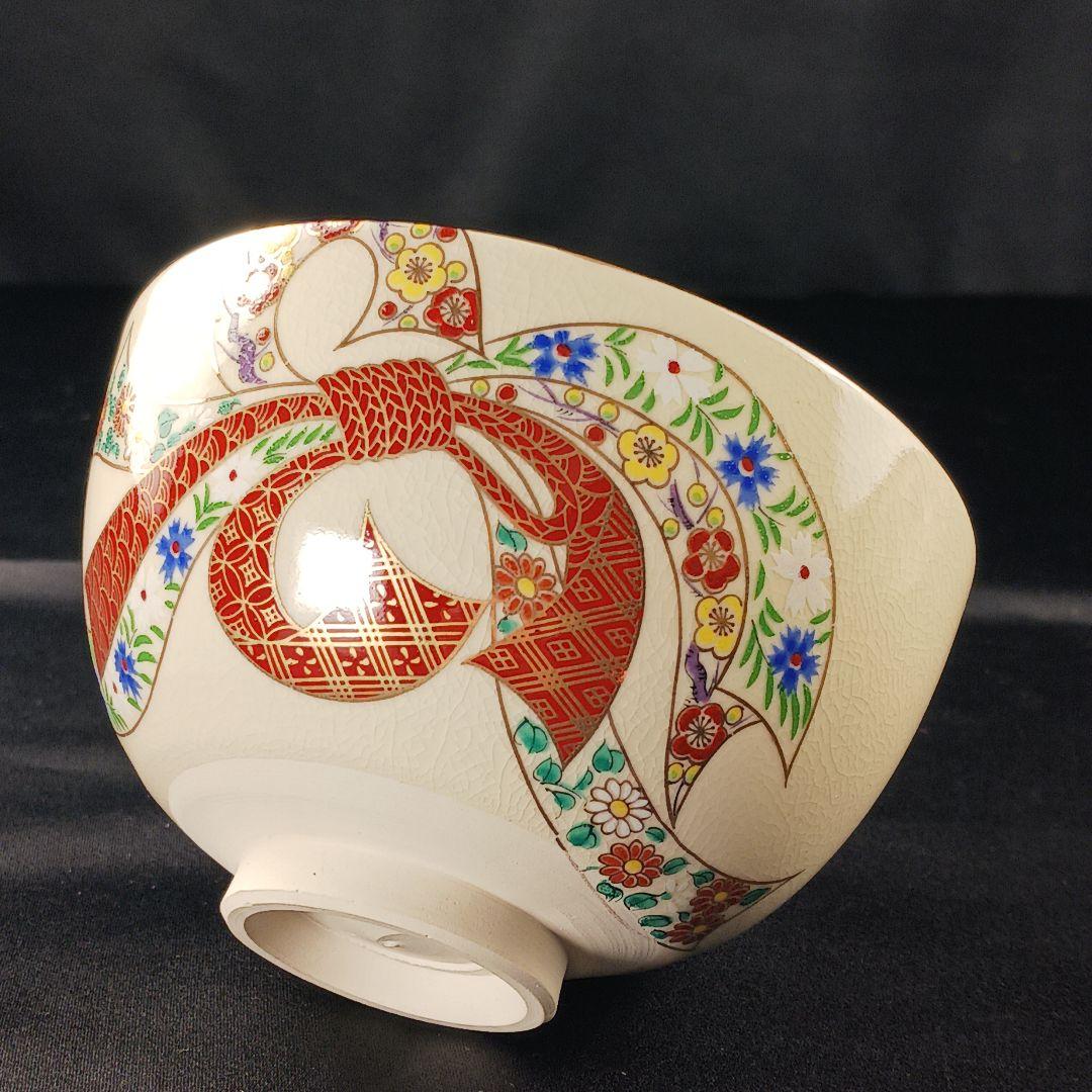 Y3386-1 仁清写 熨斗色絵金彩 小鉢碗 5客セット 共箱