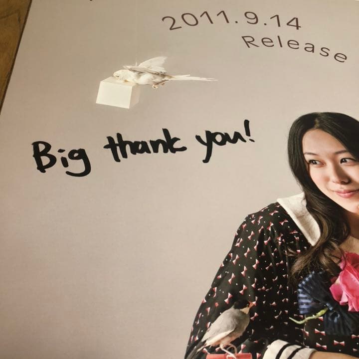 寿美菜子　Dear my...　直筆サインコメント入りポスター