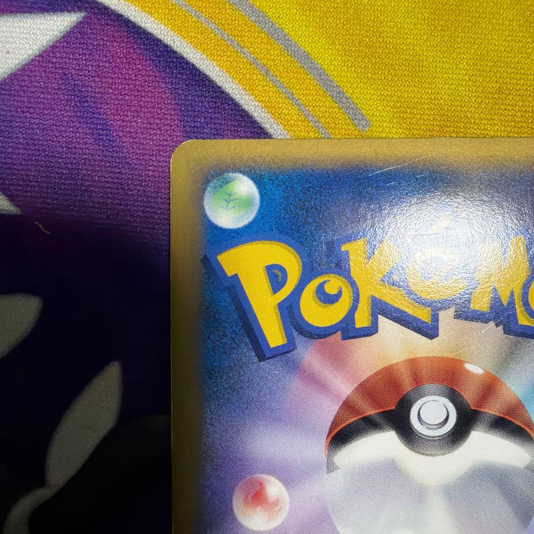 ポケモンカード セキエイこうげん プロモ
