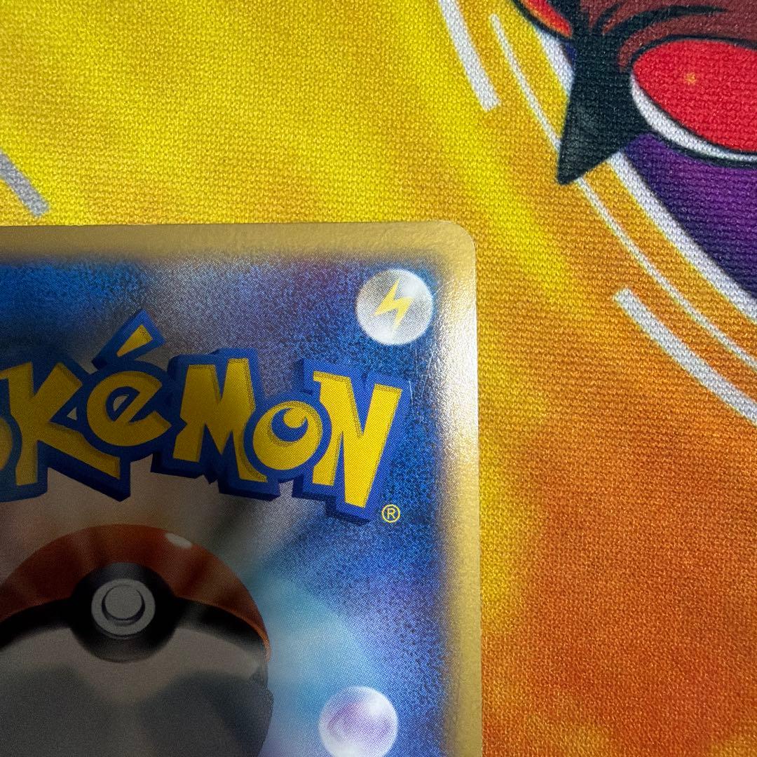 ポケモンカード セキエイこうげん プロモ
