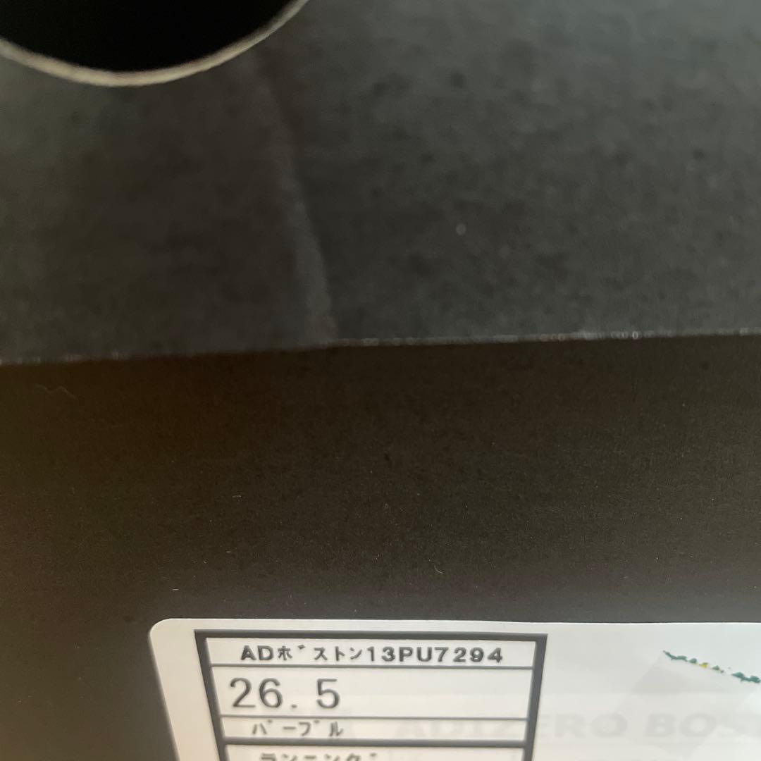ADIZERO ボストン13 26.5cm