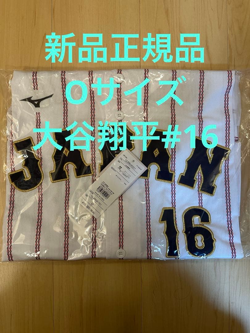 【新品 正規品】O 大谷翔平 レプリカユニフォーム 侍ジャパン WBC2026