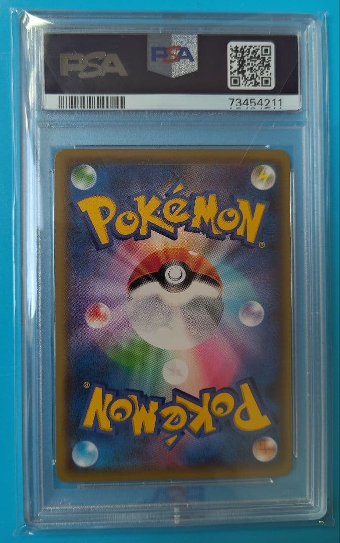 PSA10 シロナ＆カトレア SR ポケモンカード