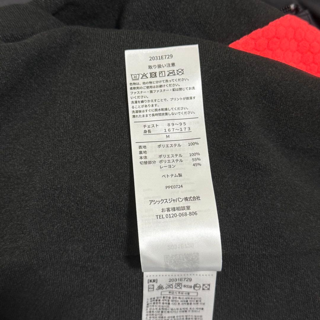 新品 アシックス AIM-TRG裏トリコットグラフィックウィンドブレーカー M