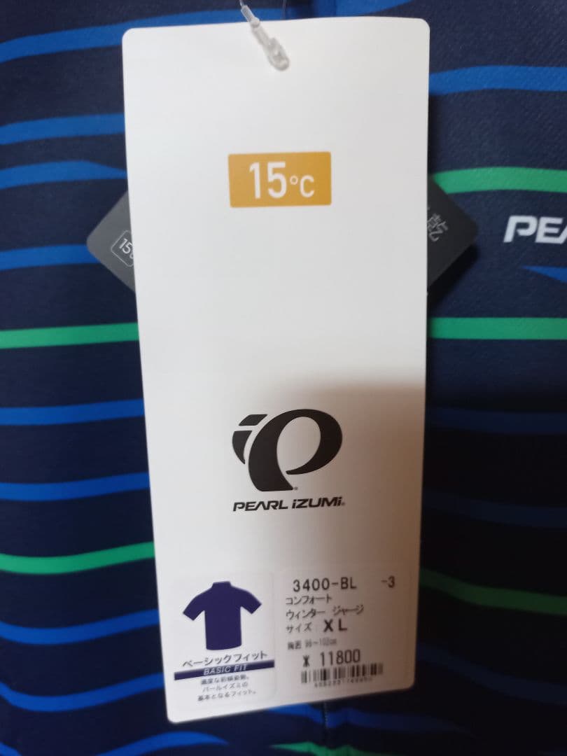 PEARL IZUMI サイクルジャケット XL 3400-BL