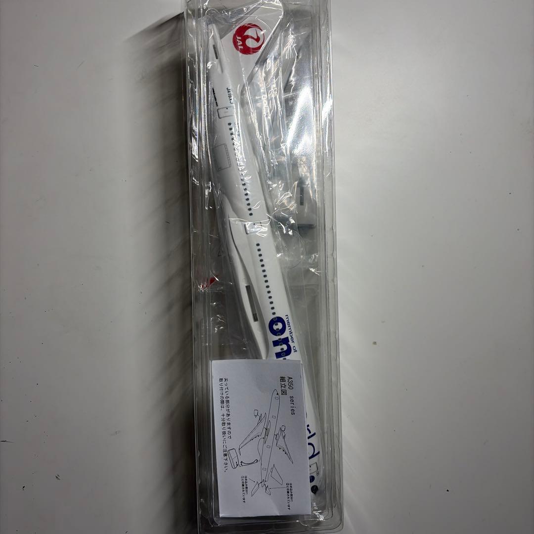 JAL Airbus A350-900 ［JA15XJ］1/200