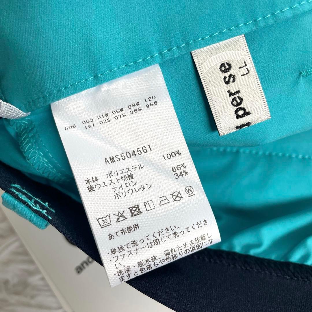 新品 未使用 アンパスィ パンツ ストレッチ 撥水 透湿 グリーン LL XL