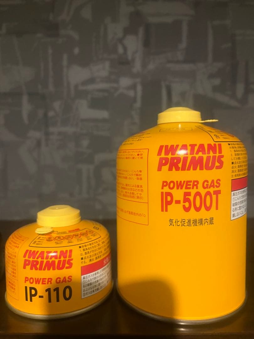PRIMUS セット