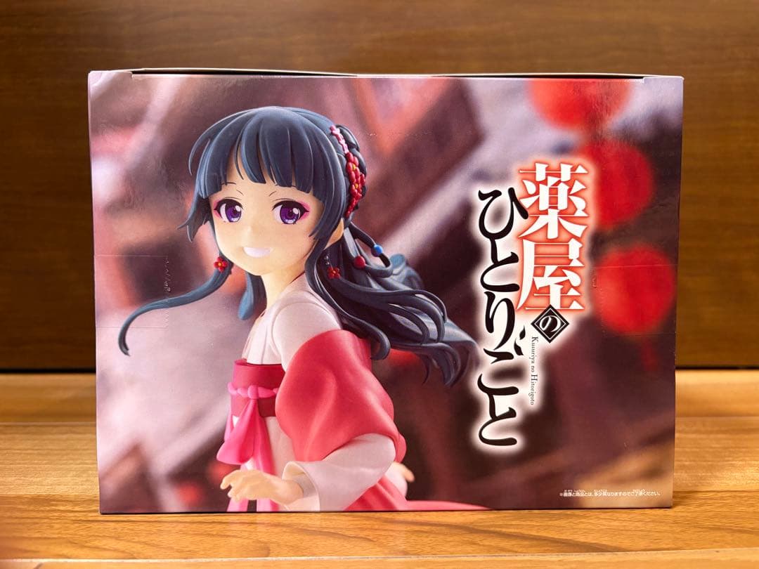 【新品未開封】薬屋のひとりごと　猫猫　街歩き